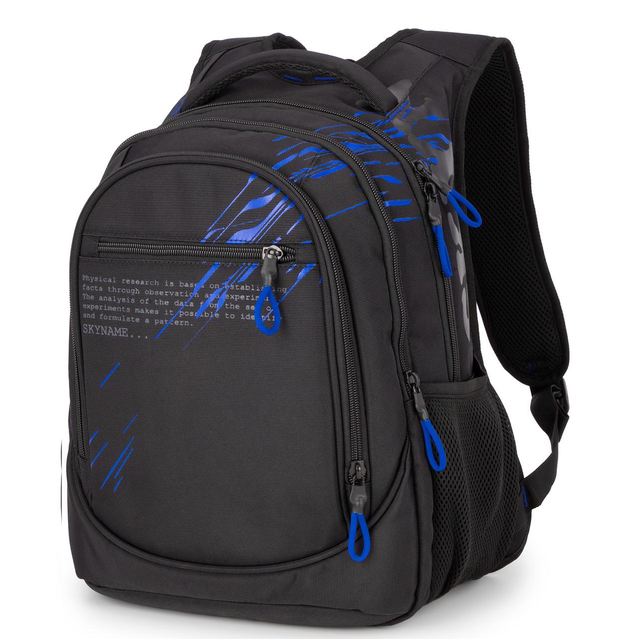 Міський рюкзак Winner SkyName 90-148-12 підлітковий Чорний/Синій