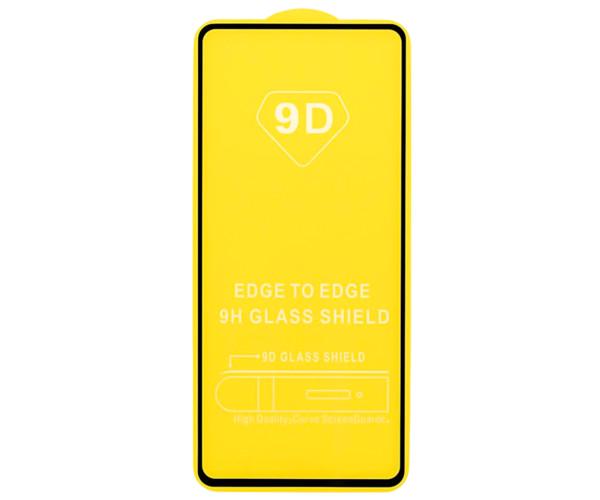 Защитное стекло Full Screen Full Glue 9D Tempered Glass для Samsung Galaxy M52, Black