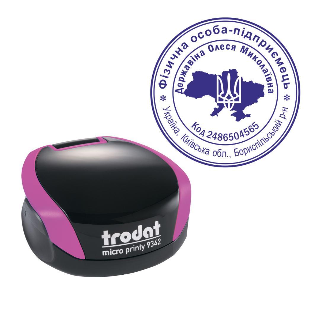 Печатка ФОП на кишеньковому оснащенні Trodat Micro Printy 9342 d 42 мм Фіолетовий (ФОП1/9342/V)