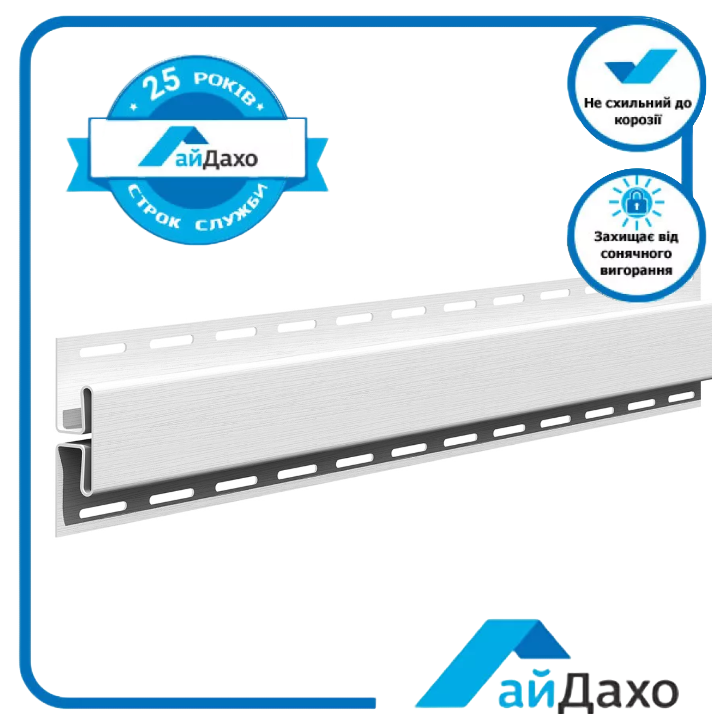 Планка соединительная для софитов АйДахо Белый (367142844) - фото 4 Планка соединительная для софитов АйДахо Белый (367142844) - фото 4