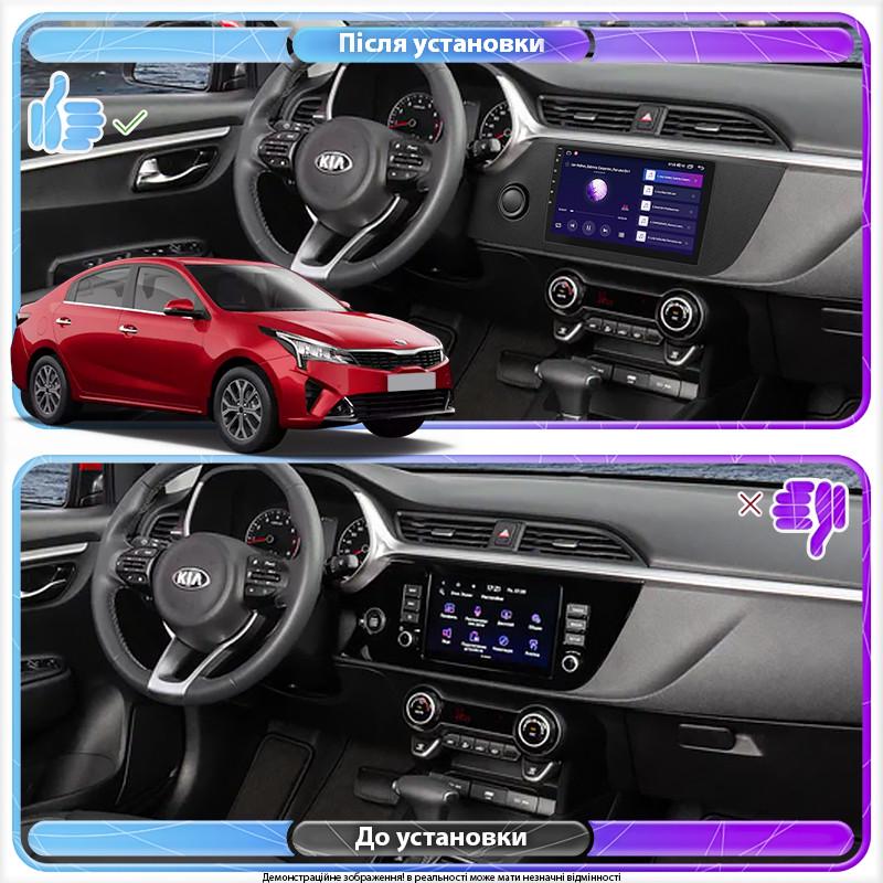 Автомагнітола штатна Lesko 4G/DSP/CarPlay/GPS/Wi-Fi для KIA Rio IV Рестайлінг 2020- IPS 2/32Gb 10" (1757123649) - фото 2