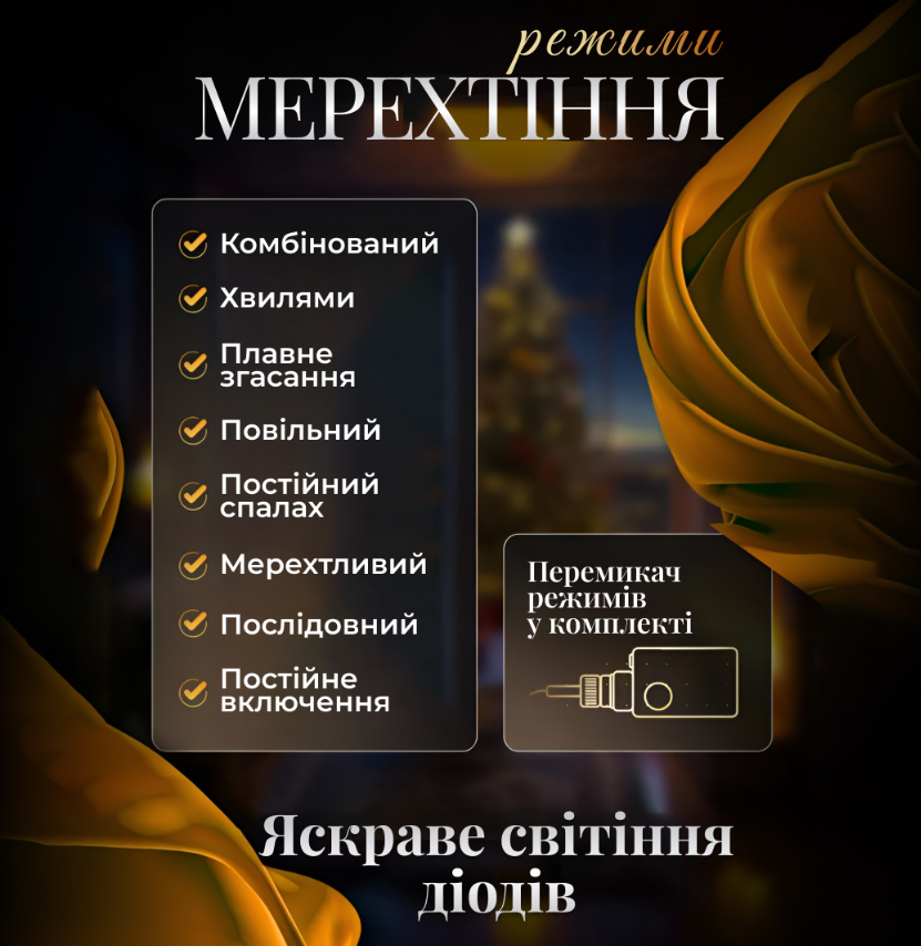 Гирлянда-штора Луна и звезды размер 3х0,9 м 12 фигур Разноцветный - фото 10 Гирлянда-штора Луна и звезды размер 3х0,9 м 12 фигур Разноцветный - фото 10