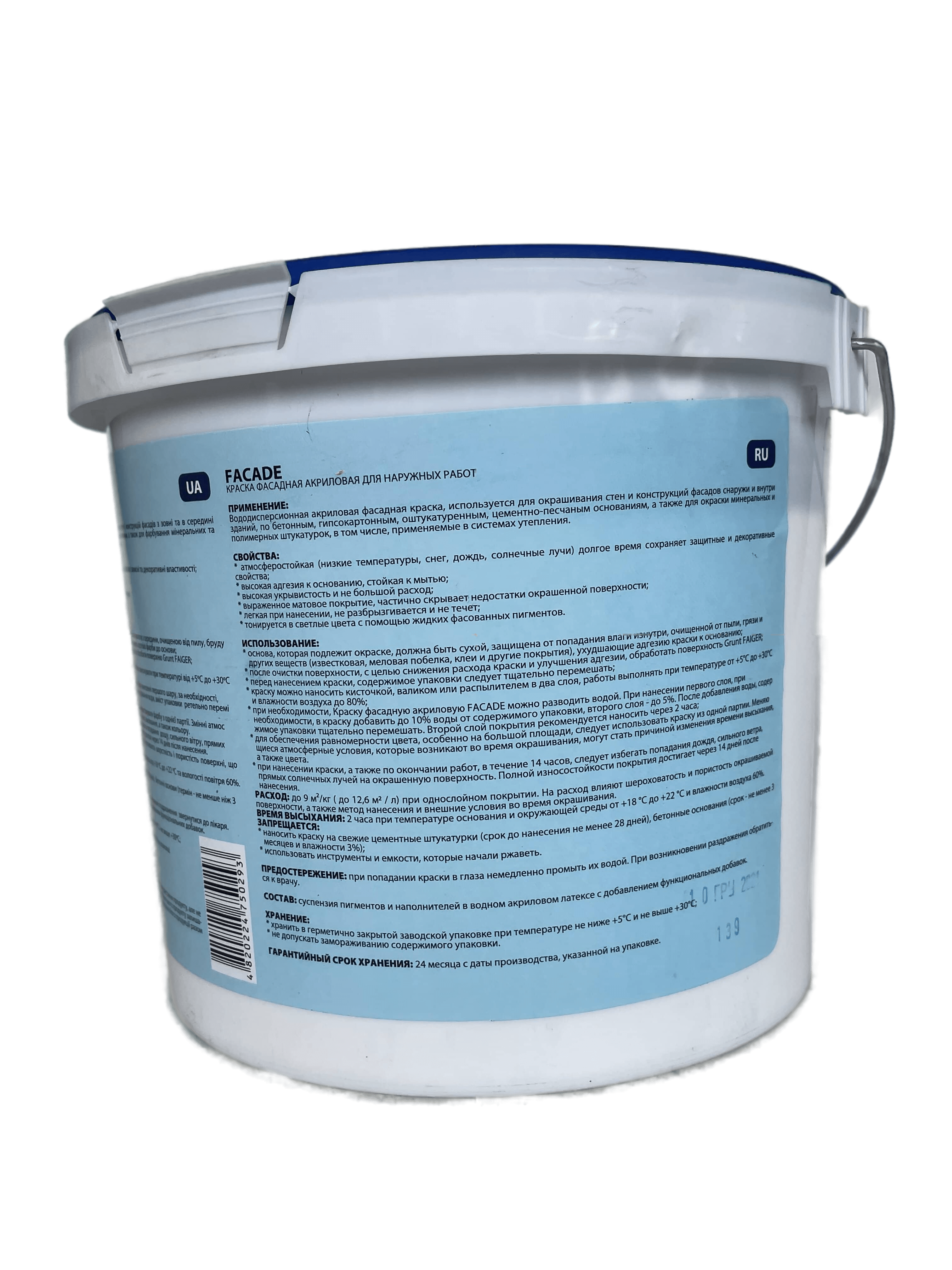 Фарба Faiger Facade 5 л (000000826) - фото 2 Фарба Faiger Facade 5 л (000000826) - фото 2