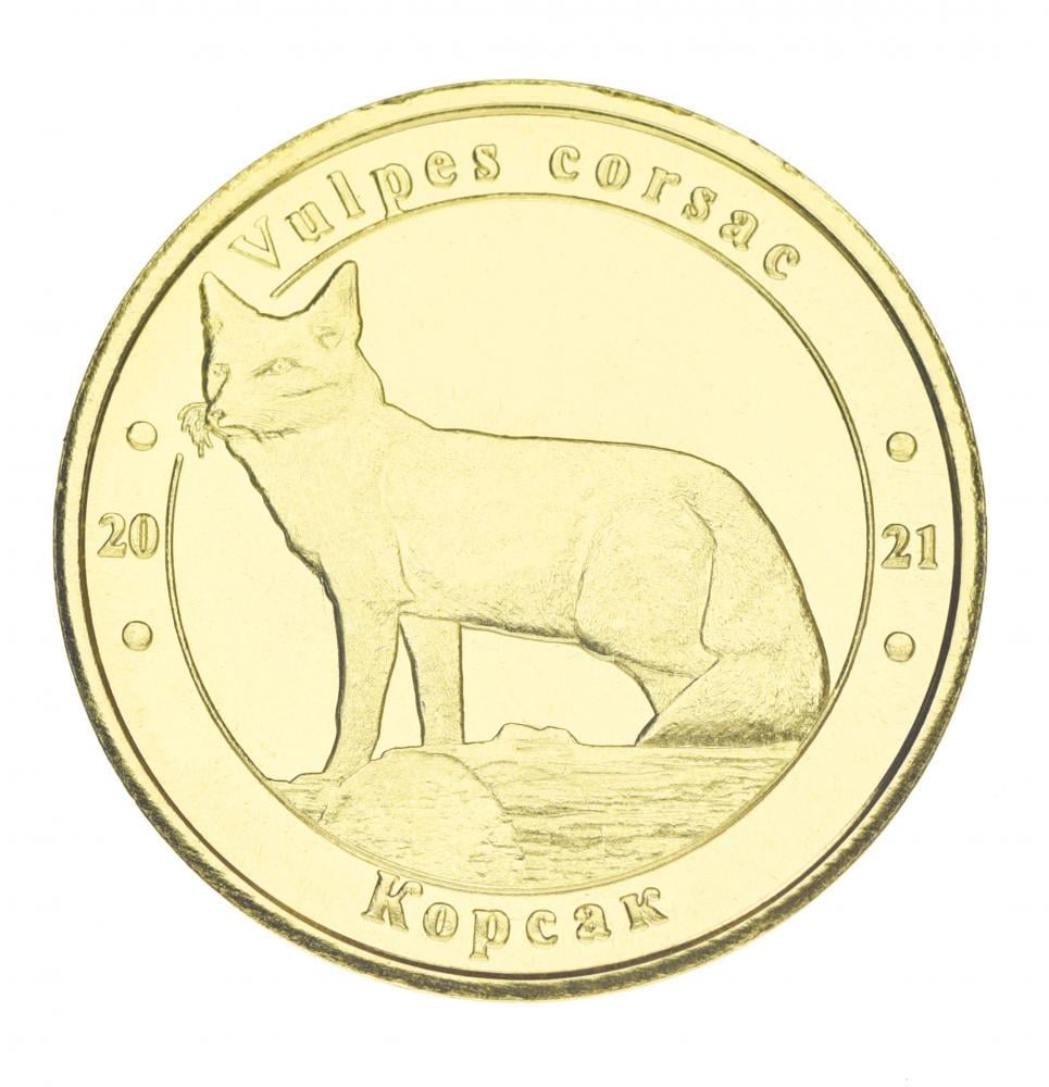 Колекційна монета Україна 1 злотник 2021 UNC Червона книга України - Тварина Степова лисиця Корсак (М16054)