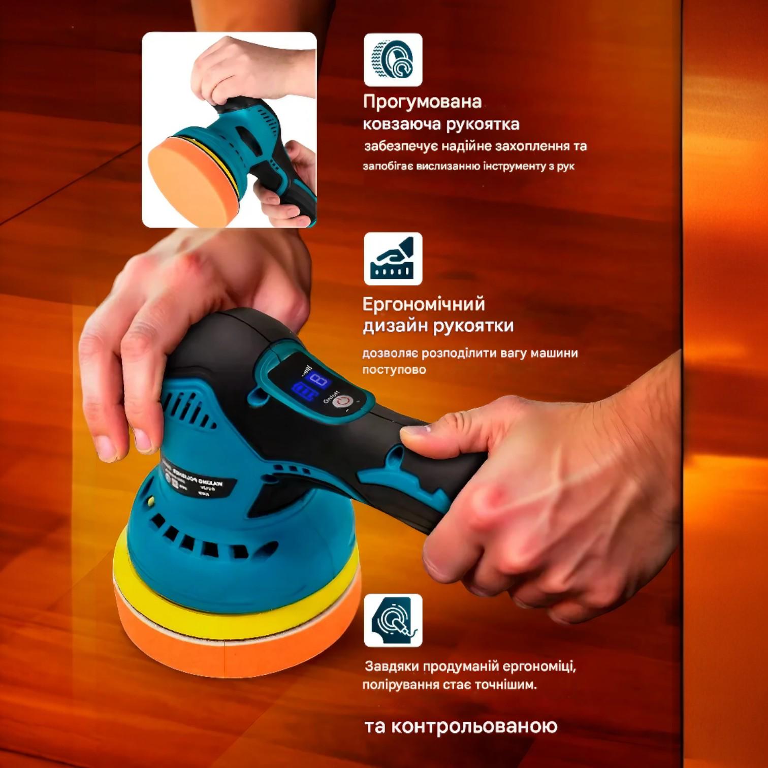 Полірувальна машинка акумуляторна з насадками (trx-00009674) - фото 8 Полірувальна машинка акумуляторна з насадками (trx-00009674) - фото 8