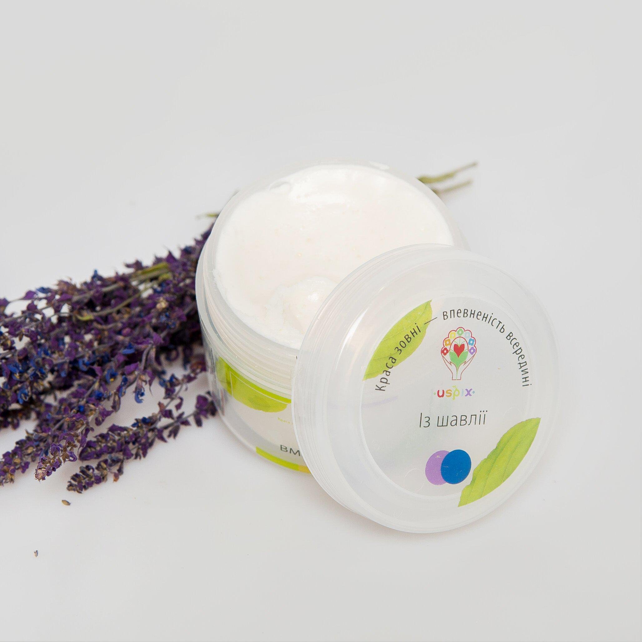 Маска из шалфея Uspix 100 мл (U015094)