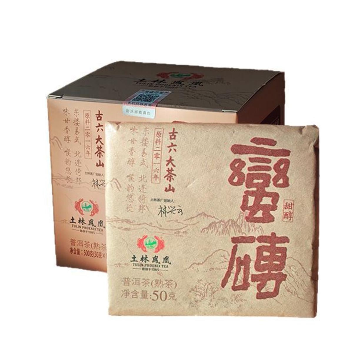 Чай Шу пуэр Tulin Phoenix Tea 2016 год 50 г