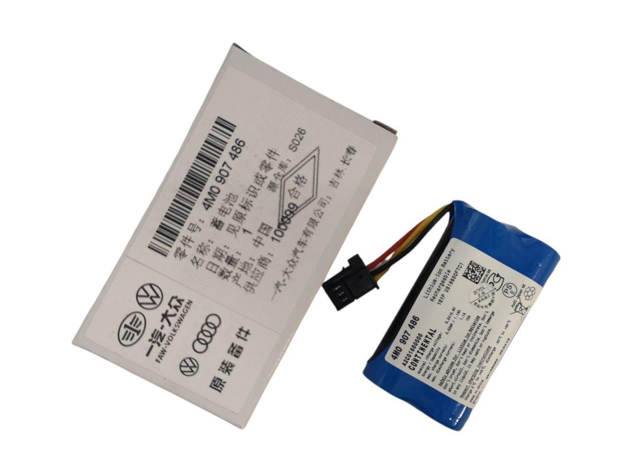 Аккумулятор для VAG Audi A4 B9/A5/A6 C8/A7/A8 D5/Q5/Q7/Q8/A2C01600000/9A7915989A/4M0 907486 (000014286)