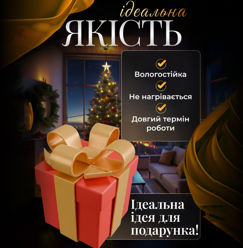 Гирлянда-штора Луна и звезды размер 3х0,9 м 12 фигур Разноцветный - фото 9 Гирлянда-штора Луна и звезды размер 3х0,9 м 12 фигур Разноцветный - фото 9