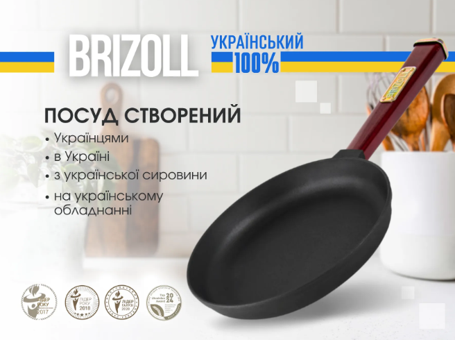 Сковорода чавунна Brizoll optima зі скляною кришкою та дерев'яною ручкою 260х49,5 мм Bordo - фото 3