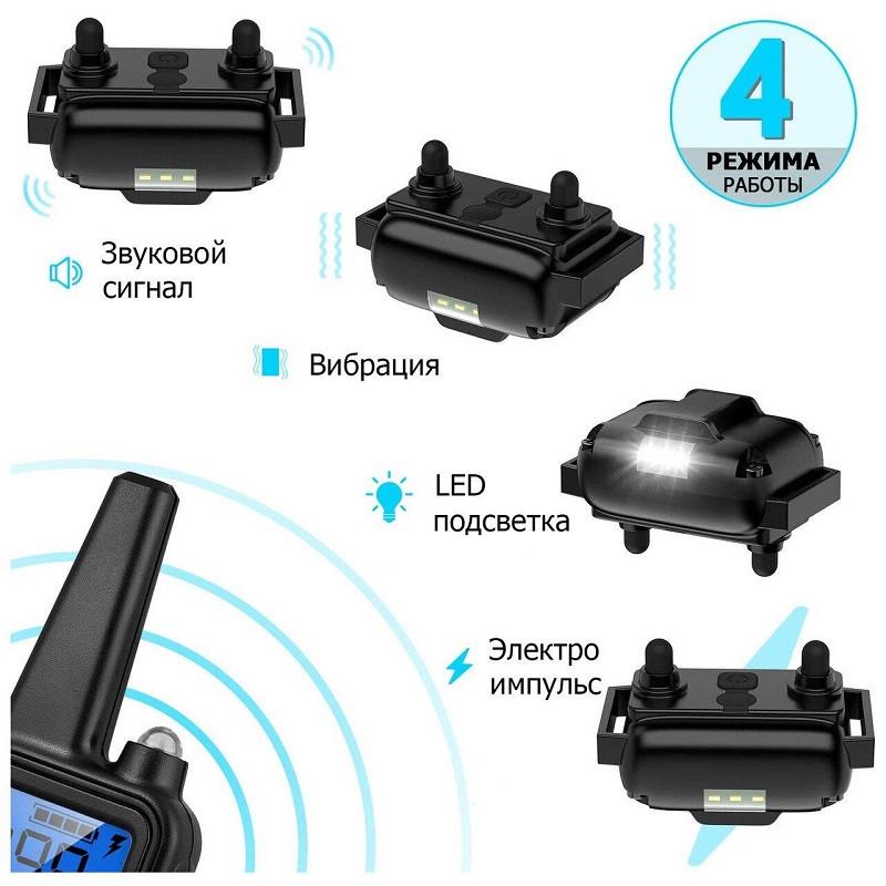 Ошейник электронный для дрессировки собак DTC-800 LED с пультом ДУ (56f23ec2) - фото 8