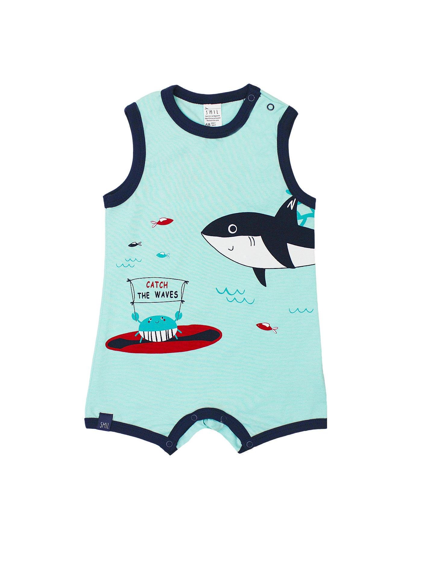 Песочник Smil 74 см Светло-бирюзовый (111266)