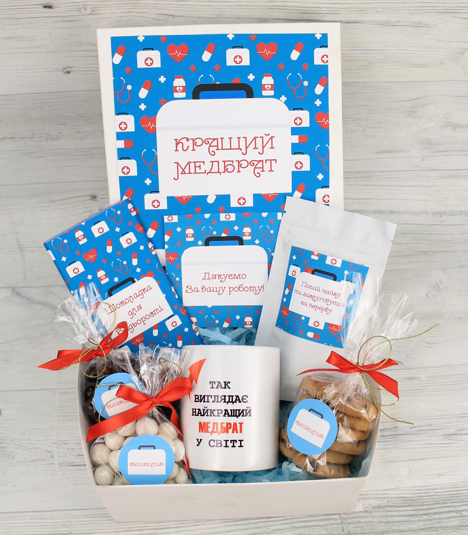 Подарок Лучший медбрат (8-1339)