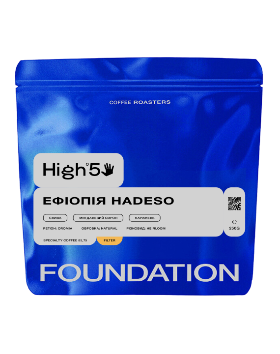 Кофе в зернах FOUNDATION COFFEE ROASTERS High5 Эфиопия Hadeso 250 г
