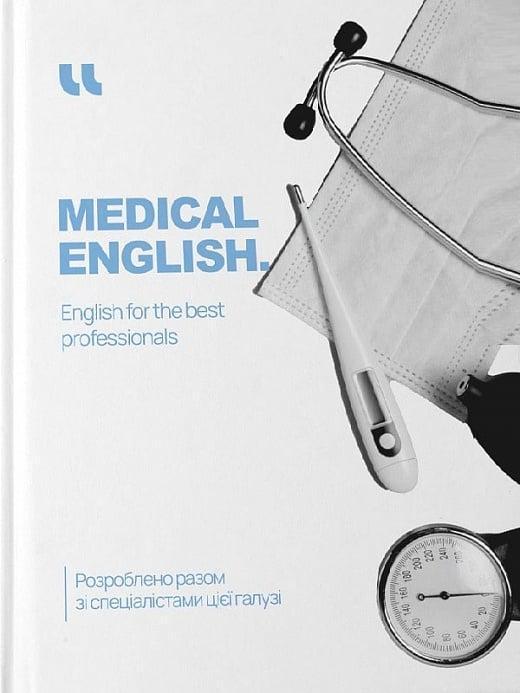 Рабочая тетрадь Medical English