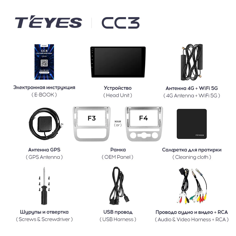 Автомагнитола штатная Teyes CC3 для Volkswagen Passat 7 B7 2015-2018 Android C3 4+64G Wi-Fi+4G вариант F1 (1739879374) - фото 5 Автомагнитола штатная Teyes CC3 для Volkswagen Passat 7 B7 2015-2018 Android C3 4+64G Wi-Fi+4G вариант F1 (1739879374) - фото 5