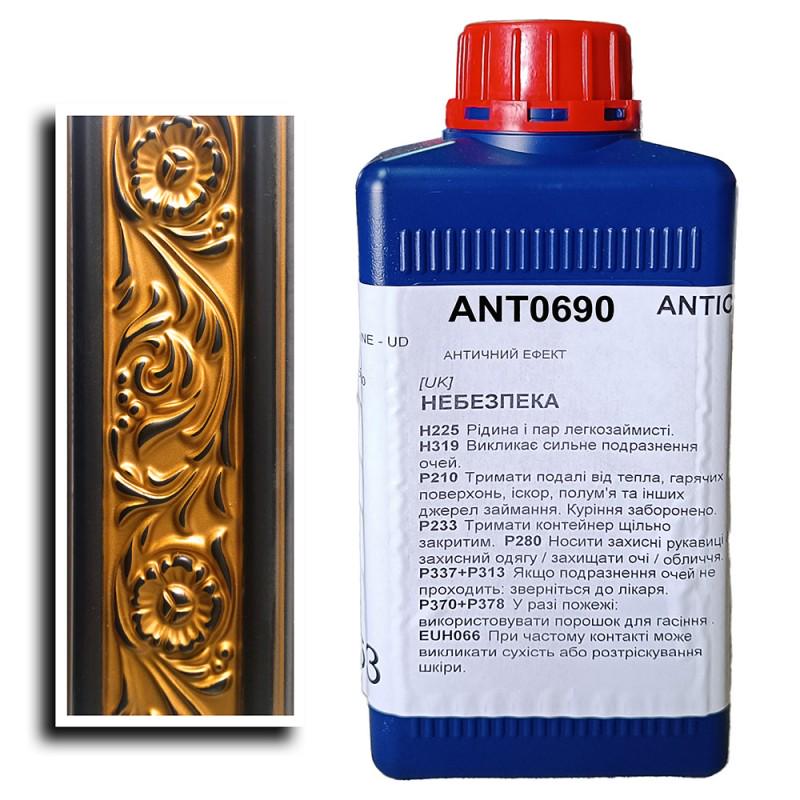 Патина для мебели SIGMAR VERNICI ANT 0690 1 л Красное золото