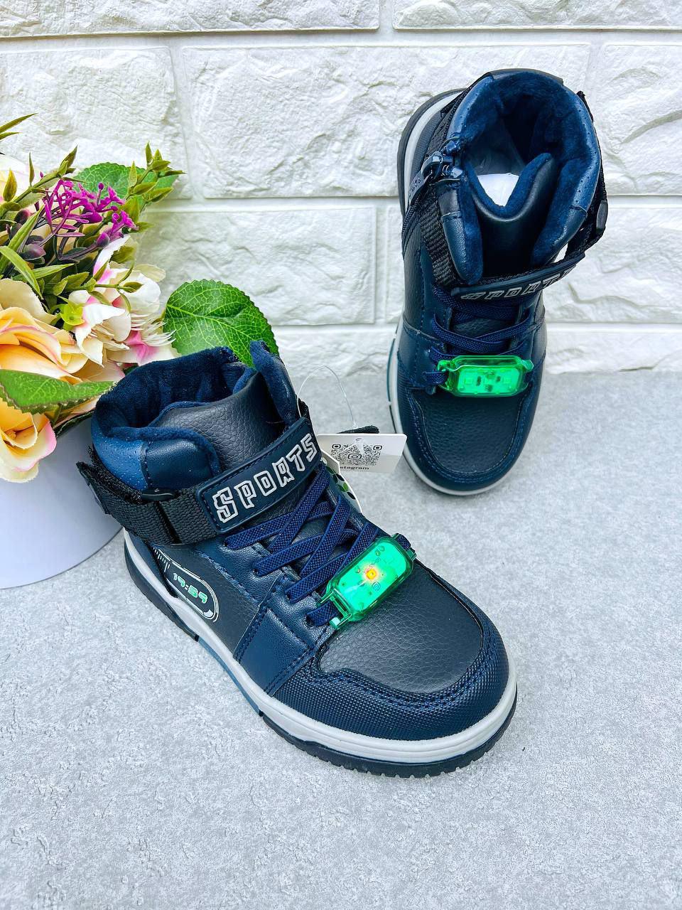 Кроссовки-хайтопы с Led подсветкой для мальчика ТОМ.М 1659 р. 29 18 см Синий (1659-2)