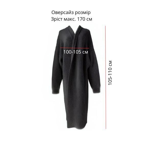 Кардиган женский длинный KA00574-1 из кашемировой пряжи Oversize Черный (KA00574-1) - фото 6 Кардиган женский длинный KA00574-1 из кашемировой пряжи Oversize Черный (KA00574-1) - фото 6