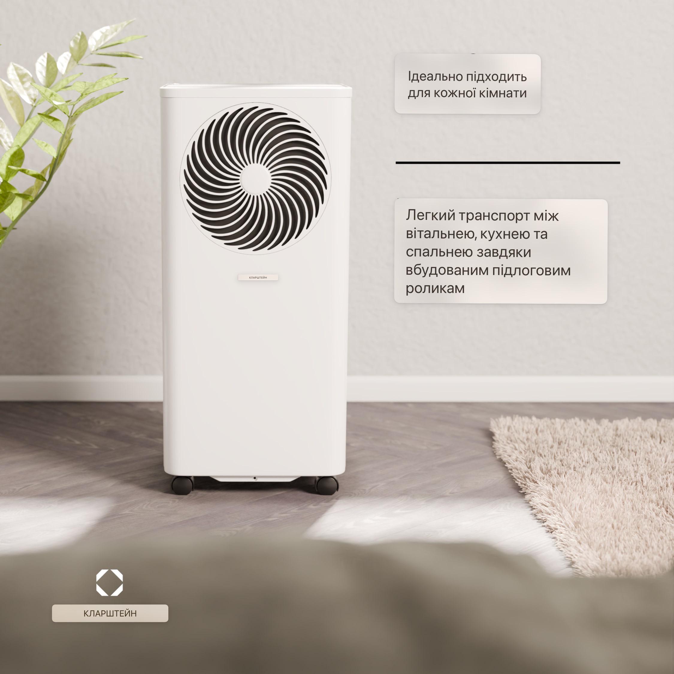 Кондиционер KLARSTEIN Aero Ring 7000 BTU - фото 7