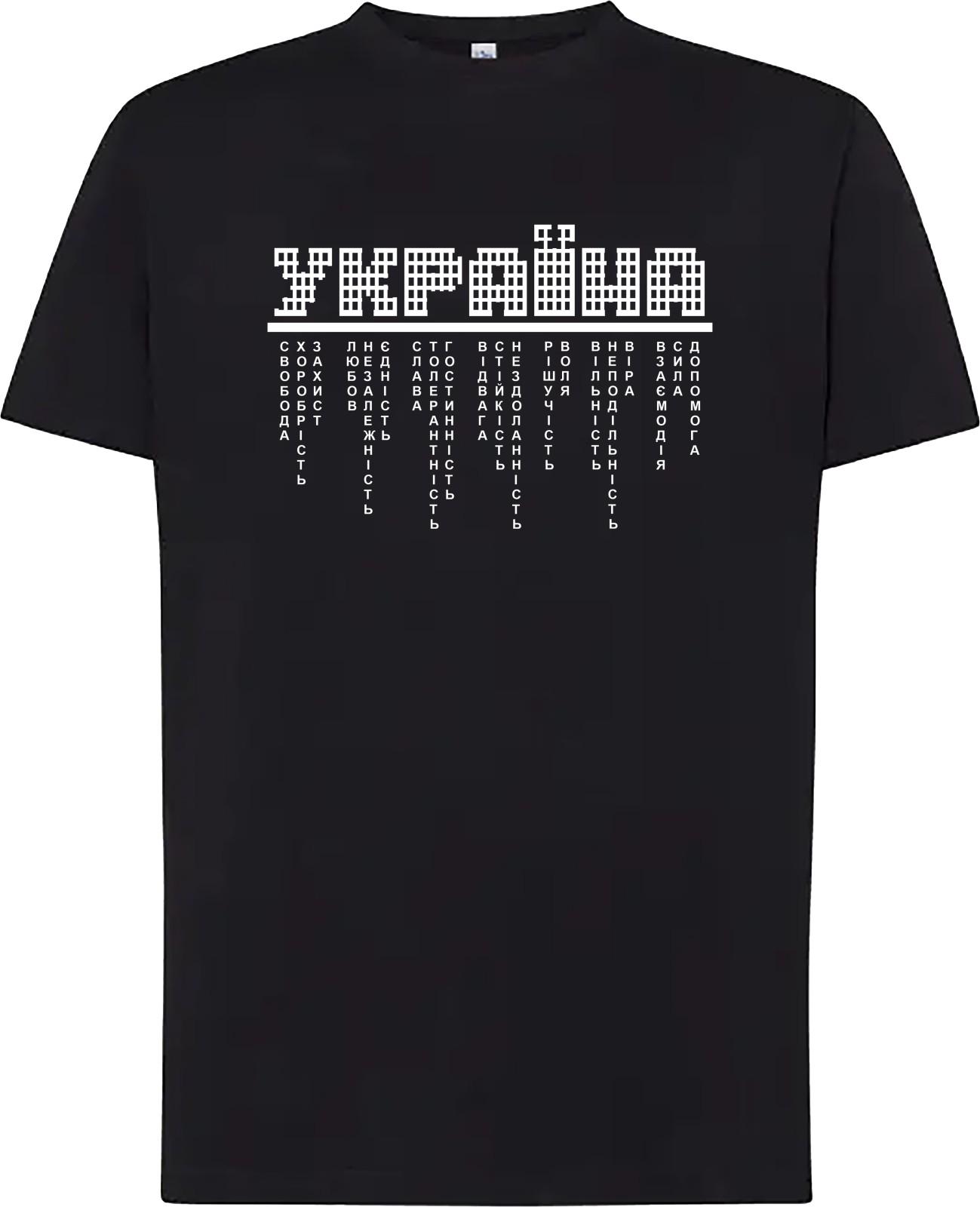 Футболка патриотическая мужская "Украина" M Черный