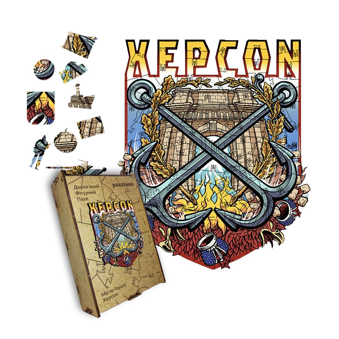 Пазл дерев'яний Місто-Герой Херсон А3 картонна коробка 200 ел. (puzzlean-1195-KART-A3)