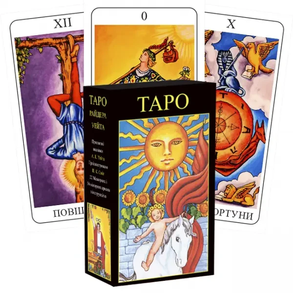Карты Таро Райдера-Вейта Солнышко 78 карт с пособием украинская версия