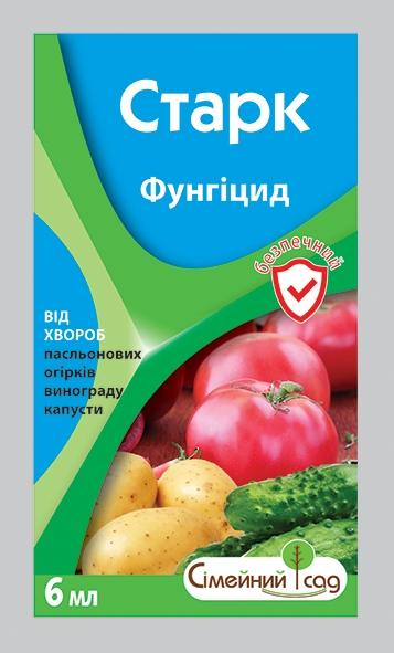 Фунгіцид Сімейний Сад Старк 6 мл для захисту овочів/винограду та картоплі від грибкових захворювань