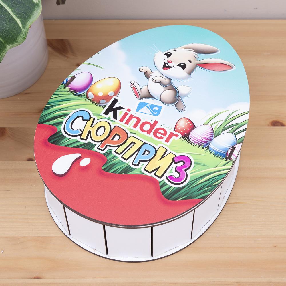 Коробка дерев'яна кіндер із кроликом (5629-24)