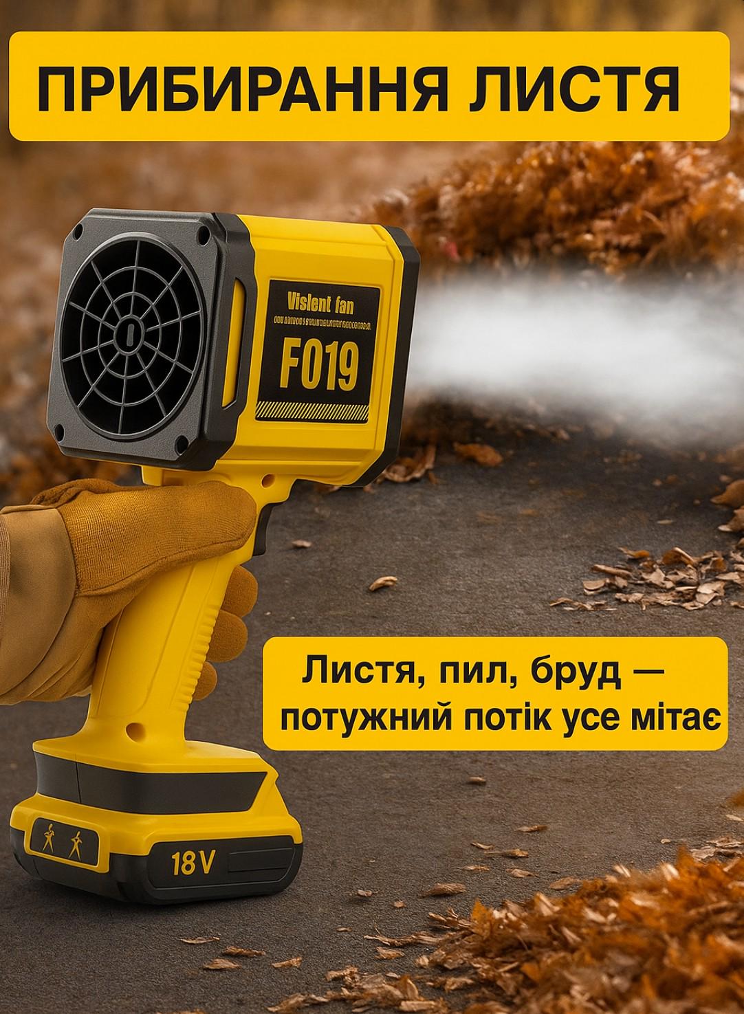 Воздуходувка аккумуляторная (sm-t) - фото 4 Воздуходувка аккумуляторная (sm-t) - фото 4