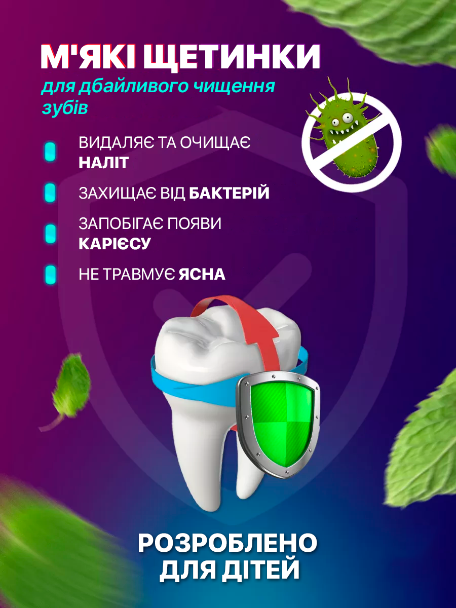 Набір м'яких змінних дитячих насадок EB10-X для зубної щітки Oral B Braun Junior Kids (2183975329) - фото 3