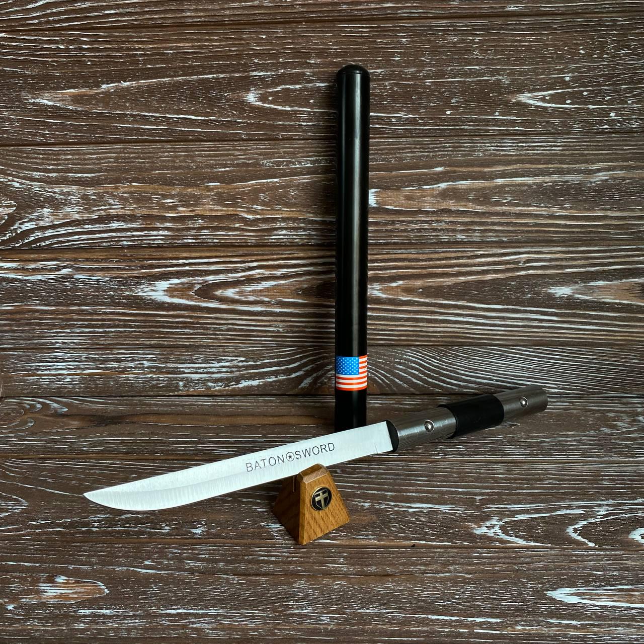 Нож скрытого типа клинок 20 см (276)