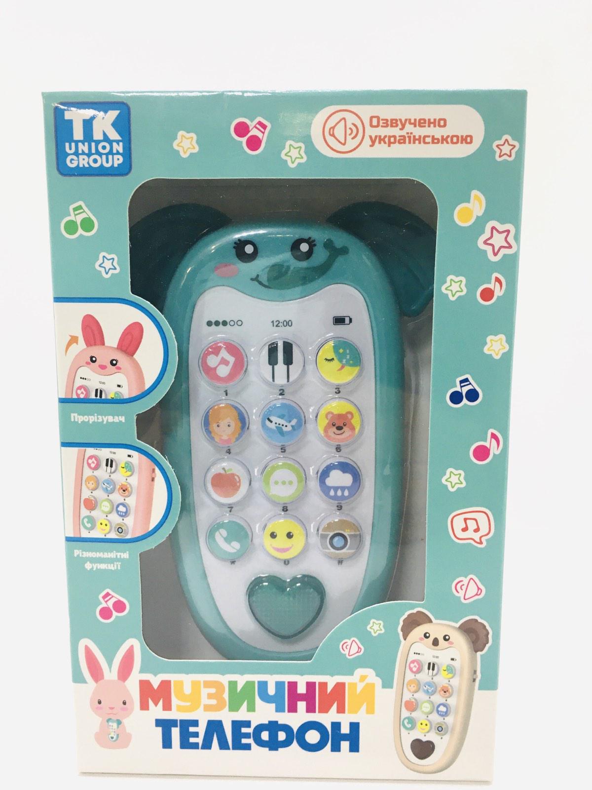 Телефон музичний TK Union Group казки/пісні/українське озвучення/підсвічування Блакитний (10606-UK) - фото 1 Телефон музичний TK Union Group казки/пісні/українське озвучення/підсвічування Блакитний (10606-UK) - фото 1