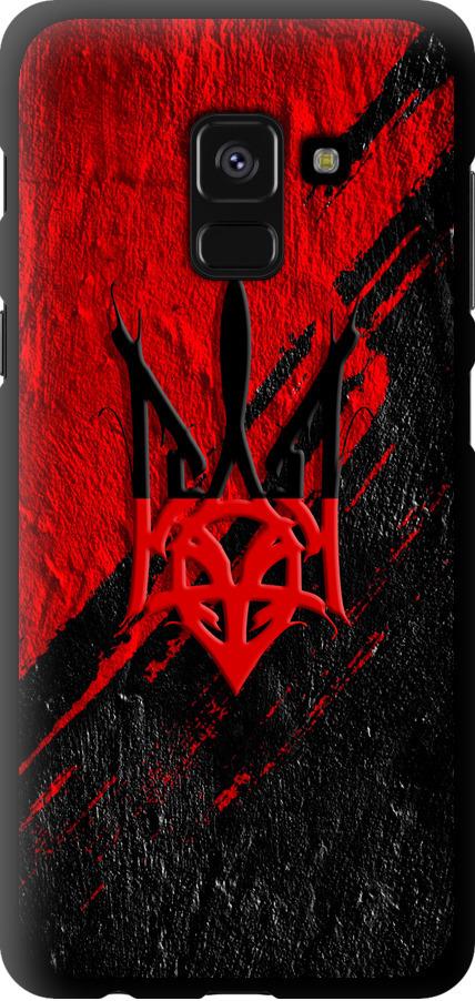 Чехол на Samsung Galaxy A8 2018 A530F Герб v4 (5293b-1344-42517)