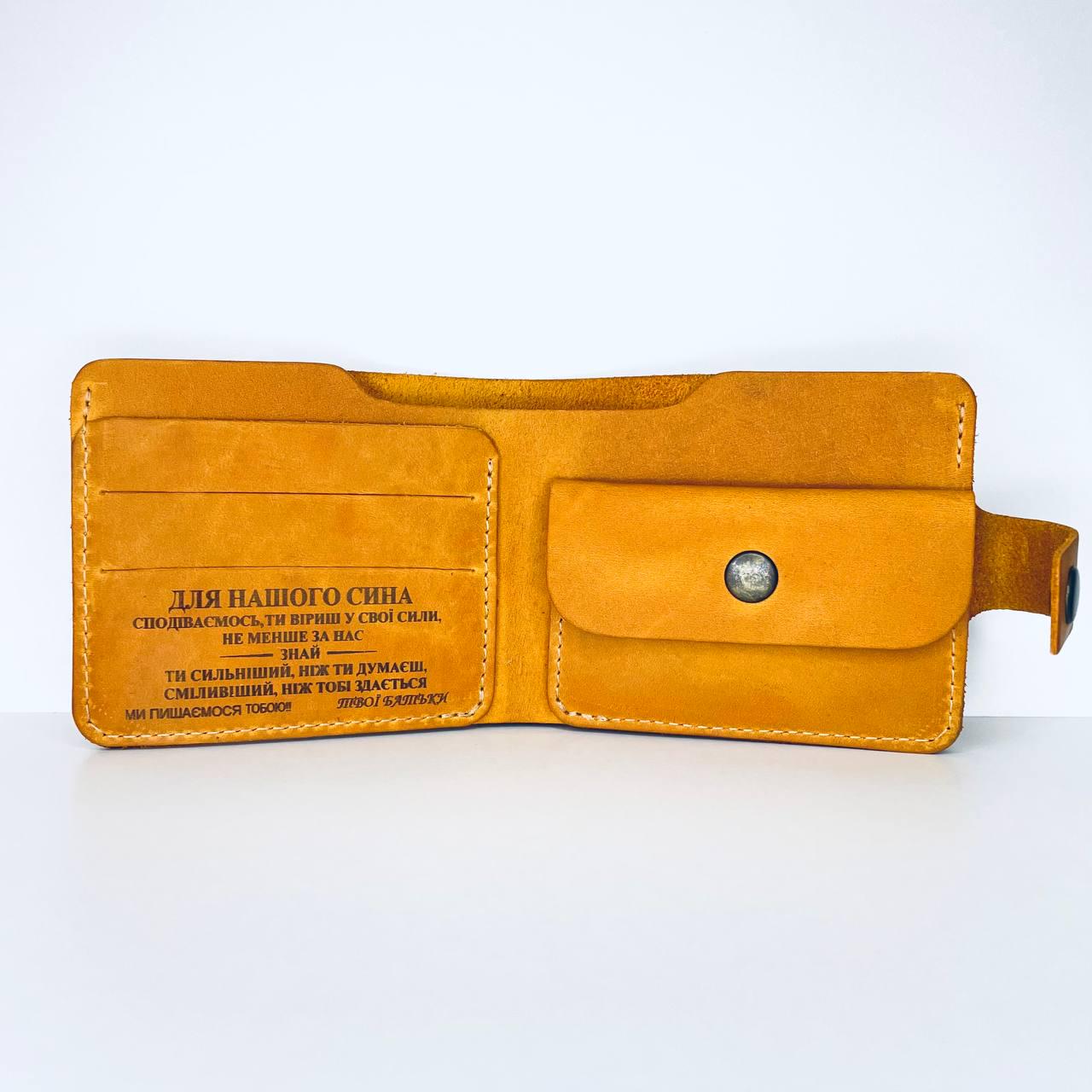 Кошелек кожаный с надписью Твои Родители с гравировкой Для Нашего Сына натуральная кожа ручной работы 11х9 см Желтый Кошелек кожаный с надписью Твои Родители с гравировкой Для Нашего Сына натуральная кожа ручной работы 11х9 см Желтый