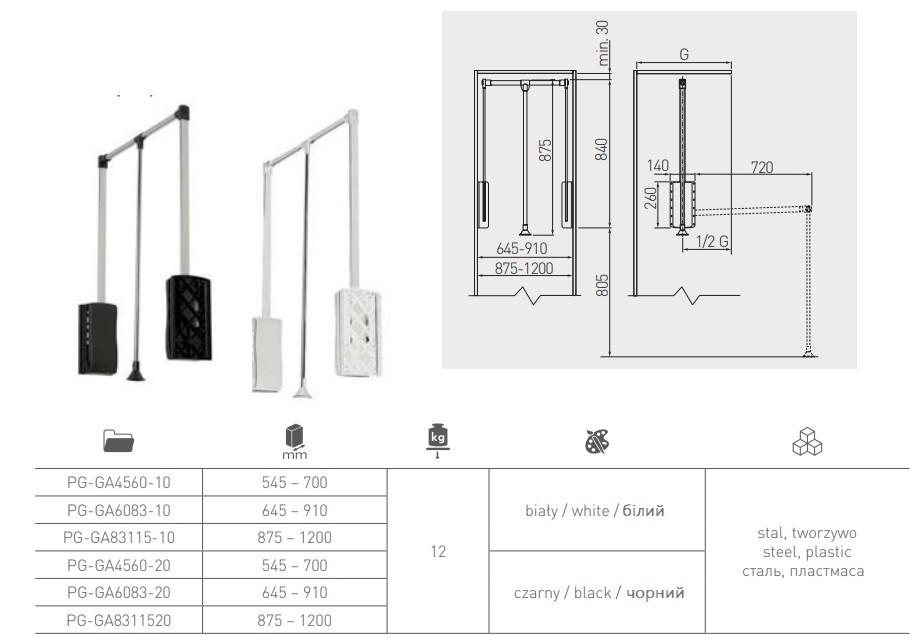 Пантограф GTV 545 з газовим амортизатором 700 мм Білий (PG-GA4560-10) - фото 4 Пантограф GTV 545 з газовим амортизатором 700 мм Білий (PG-GA4560-10) - фото 4