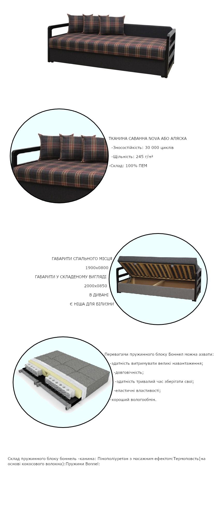 Диван Токио со спальным местом 200х85 см Сиреневый (1950950474) - фото 3 Диван Токио со спальным местом 200х85 см Сиреневый (1950950474) - фото 3