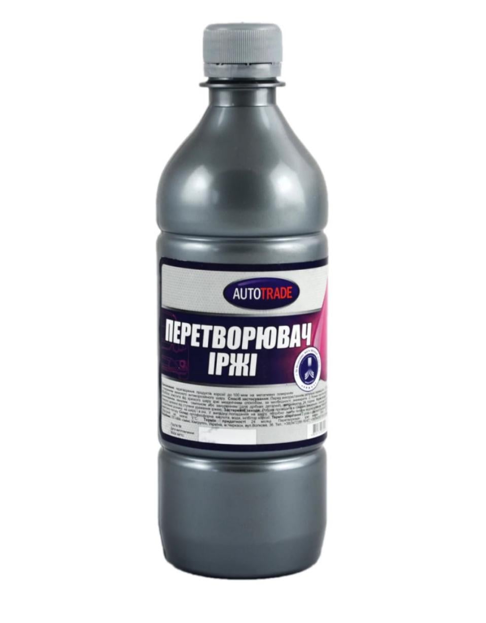 Перетворювач іржі AUTOTRADE 0,5 кг (130299)