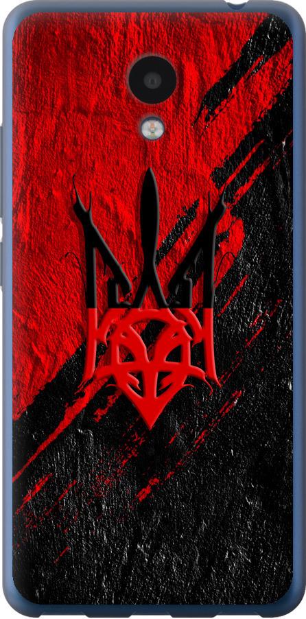 Чехол на Meizu M5c Герб v4 (5293u-1096-42517)