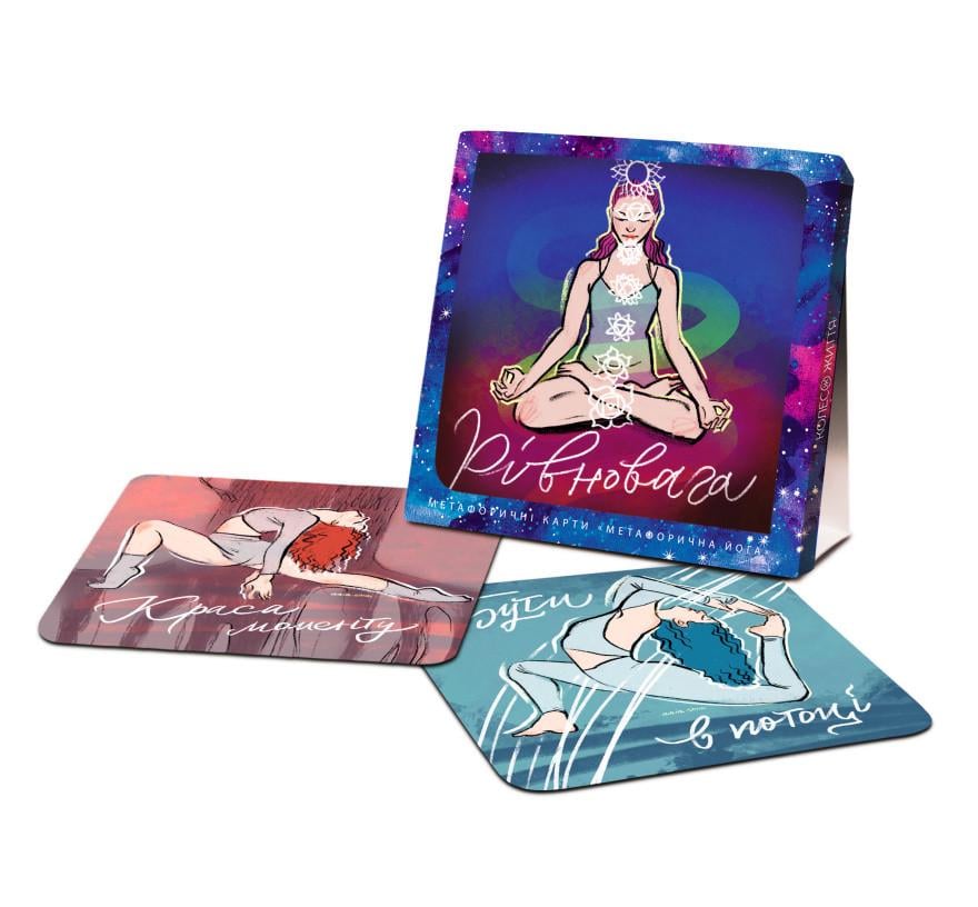 Метафорічні асоціативні карти Метафорична йога 33 шт.
