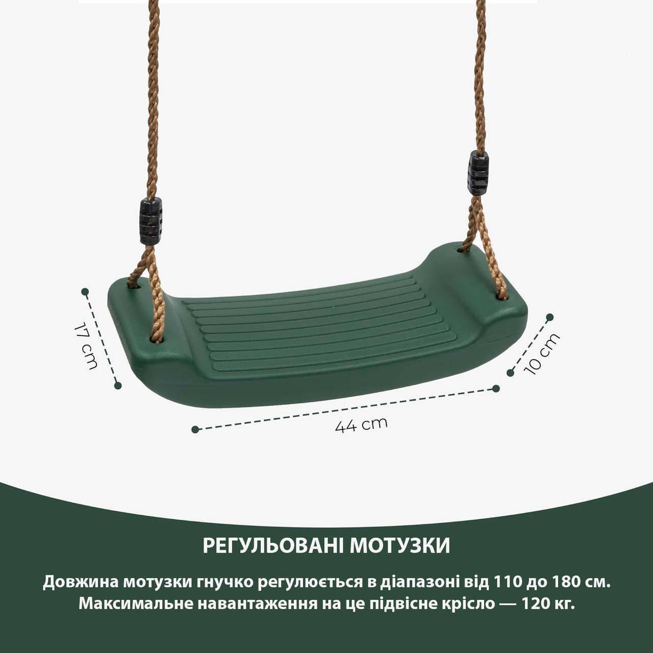 Дитяча гойдалка WCG BLOW до 70 кг Зелений (W-101g) - фото 5 Дитяча гойдалка WCG BLOW до 70 кг Зелений (W-101g) - фото 5