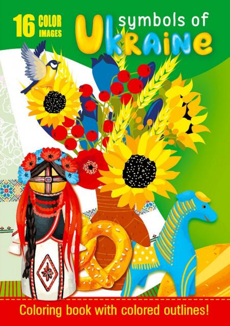 Розфарбовка 80 г 210х297 мм 16 арк. А4 скоба диз. 22272 (MTT-151667)