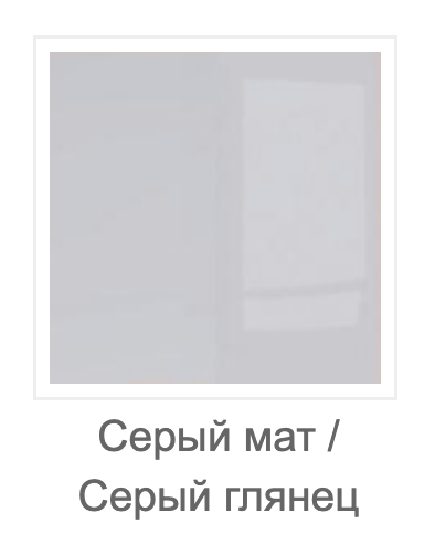 Стенка в гостиную комплект Сama Soho 7 из ламинированной ДСП/МДФ без подсветки Серый матовый/Серый глянец (22473) - фото 3 Стенка в гостиную комплект Сama Soho 7 из ламинированной ДСП/МДФ без подсветки Серый матовый/Серый глянец (22473) - фото 3