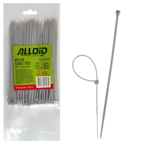 Хомут пластиковый Alloid 2,5х150 мм 100 шт. Серый (00000062844)