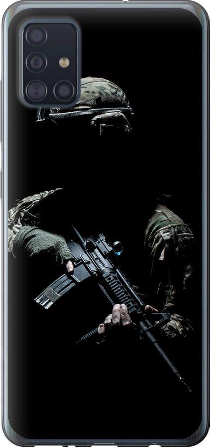 Чехол на Samsung Galaxy A51 2020 A515F Защитник v3 (5226t-1827-42517)