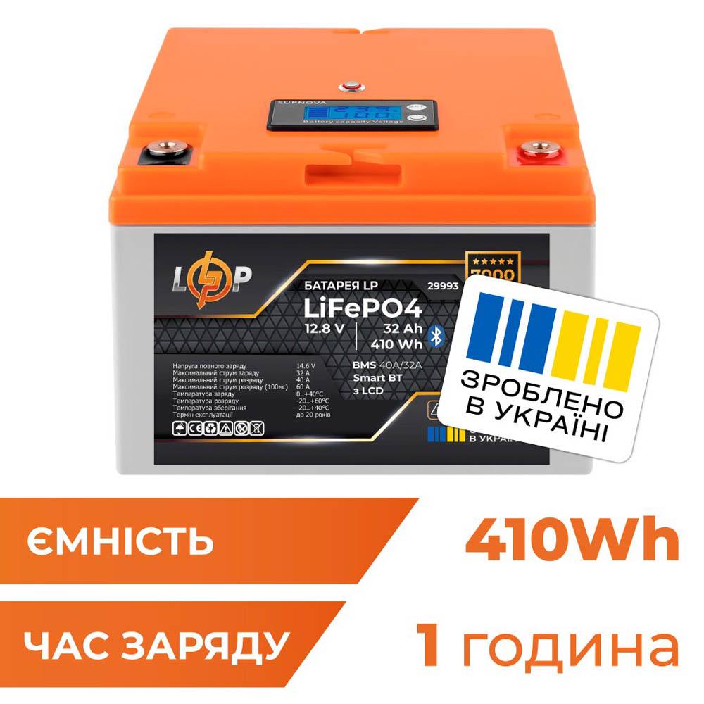 Аккумулятор LP LiFePO4 Smart BT LCD пластик 12,8V/32 Ah/410Wh BMS 40А/32A (21832138) - фото 2