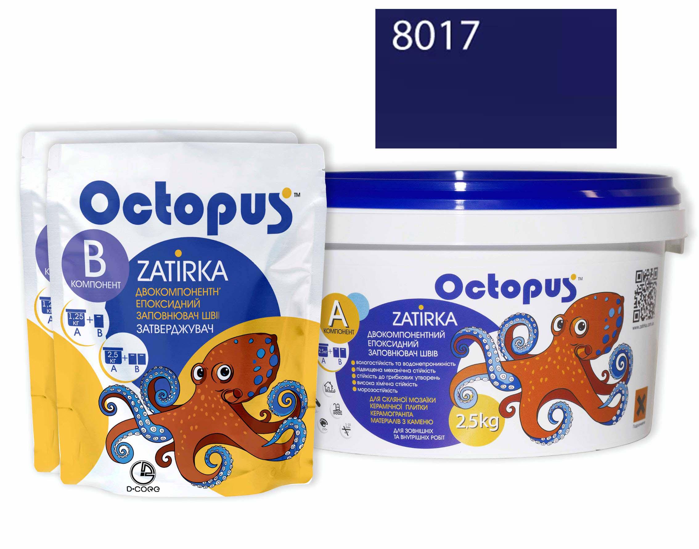 Затирка для плитки Octopus Zatirka 8017 эпоксидная 2,5 кг