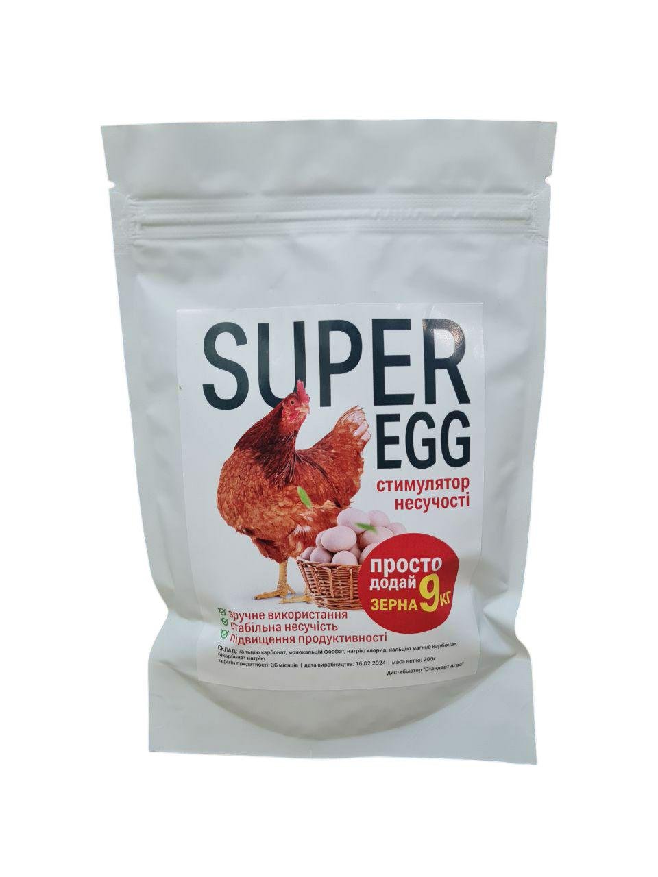 Стимулятор приростів SUPER EGG для курей (24054913)