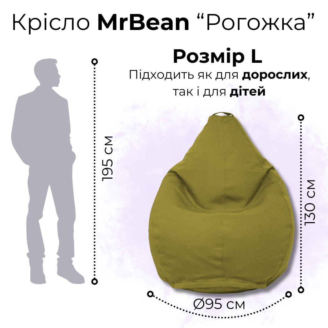 Кресло мешок MrBean Груша Рогожка L Светло-Серый (rbbl34) - фото 6 Кресло мешок MrBean Груша Рогожка L Светло-Серый (rbbl34) - фото 6