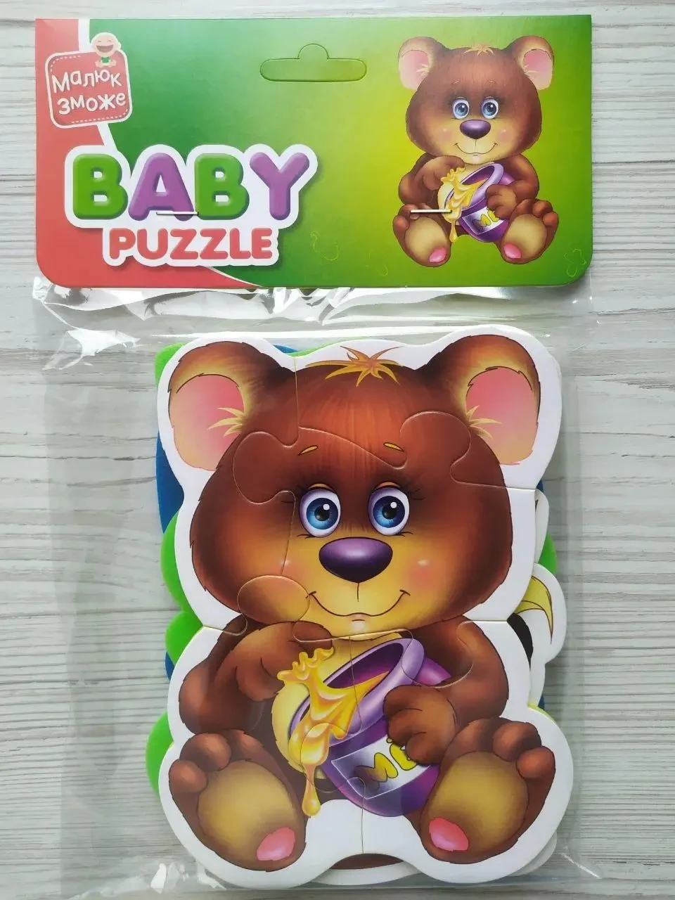 Комплект бебі пазлів Vladi Toys Пухнастики VT1106-89 та Лісові мешканці VT1106-79 - фото 2 Комплект бебі пазлів Vladi Toys Пухнастики VT1106-89 та Лісові мешканці VT1106-79 - фото 2